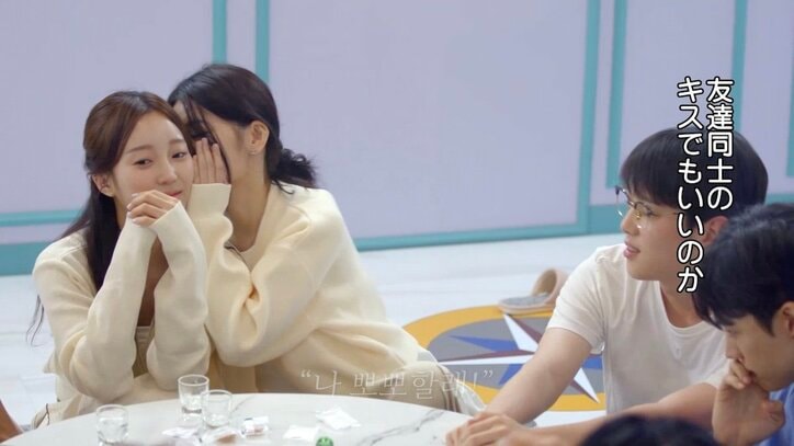 中性的な美女「本当は3人が好き、そのうち1人は女性」突然のカミングアウトに両想い中のイケメン男子は呆然『恋するアプリ Love Alarm』#10