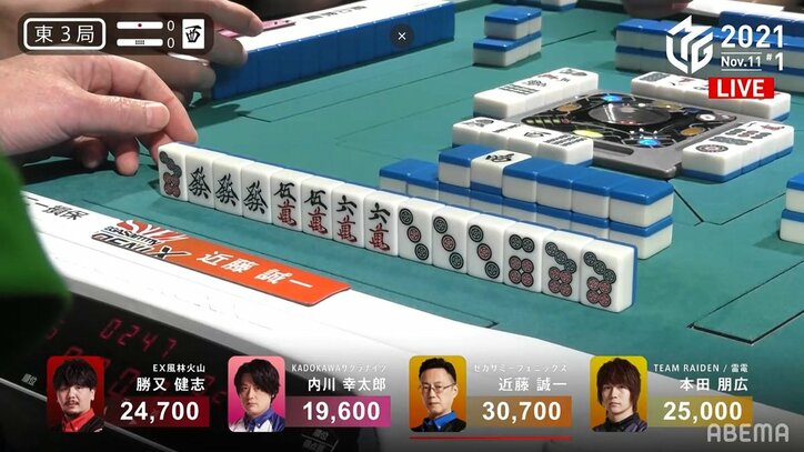 またも役満未遂が発生 5巡目で役満テンパイも鳴きでアガリ牌が流れる不運 近藤誠一「はあ…」とため息/麻雀・Mリーグ