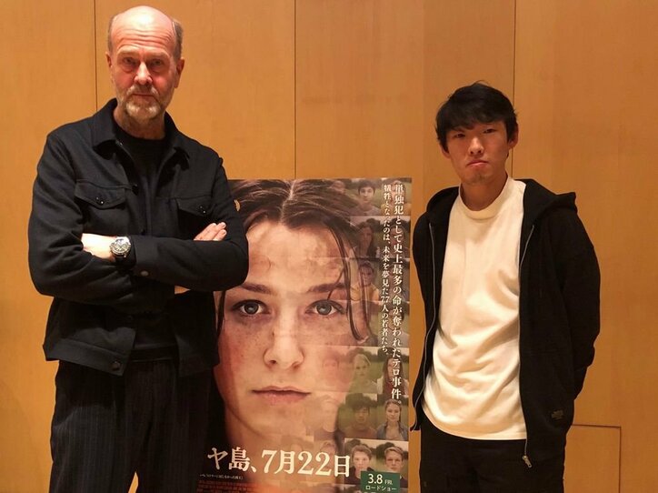 ヘイトや過激思想が横行する今の時代への警鐘 1人の男が77人もの命を奪ったノルウェー連続テロ事件を映画化 監督が来日