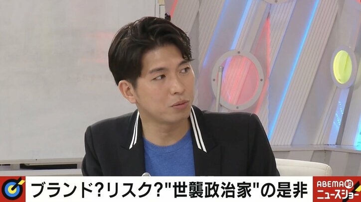 芸人・永野、世襲議員は「人間がデカい感じがする」 若い頃からの“教育”が有利に？ 「安倍さんはトランプにもプーチンにも物怖じしなかった」