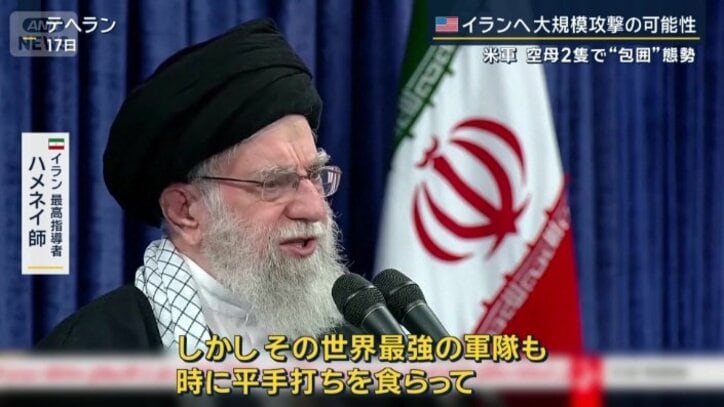 イラン最高指導者 ハメネイ師(17日)