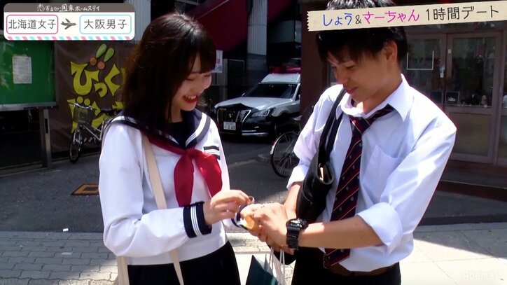 三角関係ますます泥沼化…しょうに指輪を贈り合う女子２人に、ゆいP「怖すぎない？」 『恋ステ』北海道女子×大阪男子編 第7話