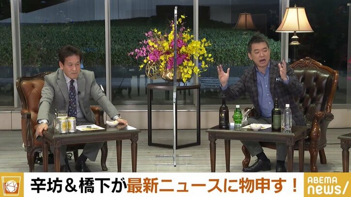 橋下氏「維新の国会議員団に嫌われてしまっている。理想に向かって一歩でも二歩でも前に進んでもらいたいのに…」