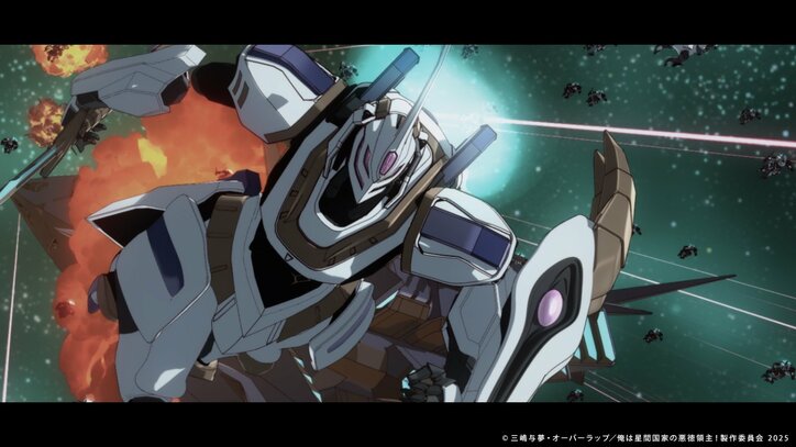 【写真・画像】アニメ『俺は星間国家の悪徳領主!』第2話あらすじ・先行カット公開 4枚目