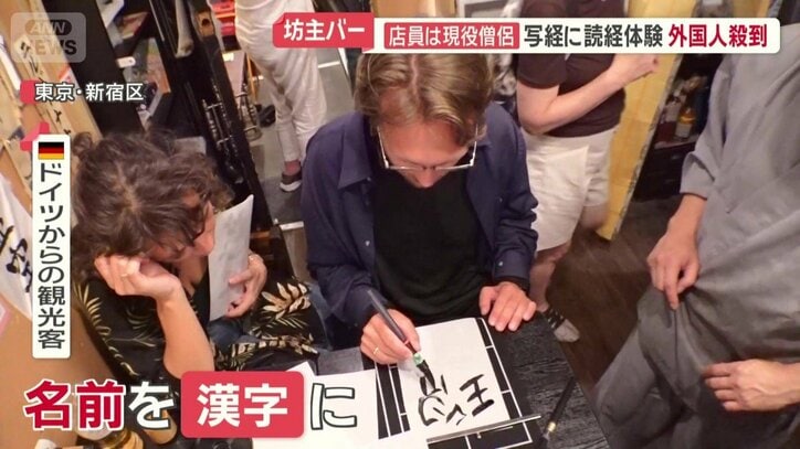 写経にチャレンジ