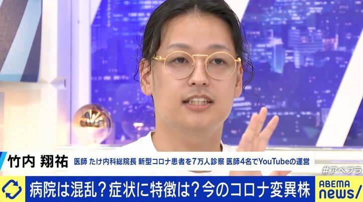 医師「天気予報のように“コロナ予報”を」第9波入り？ メディアの報じ方は