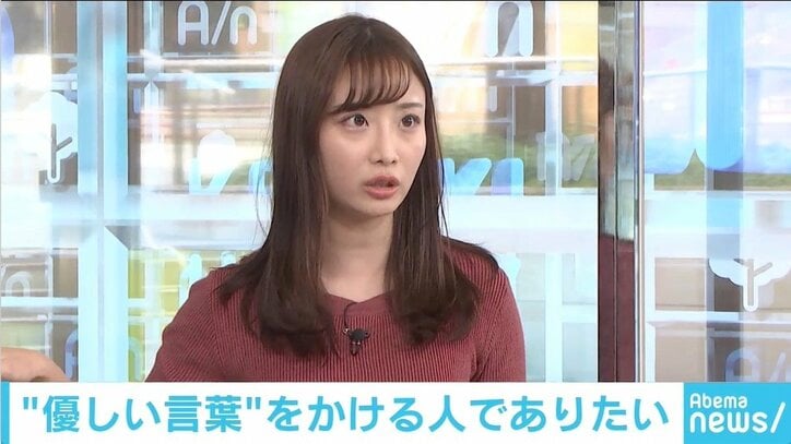 “暴言を吐く人”への対処法を描いた漫画に共感の声 柴田阿弥は「声を上げるべき」と主張