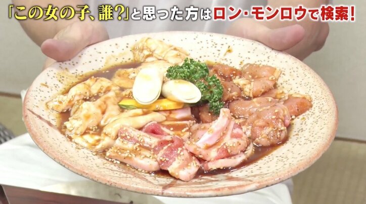 SNSで大反響の中国人美女・龍夢柔、歌声を披露！  視聴者から「歌上手い」の声