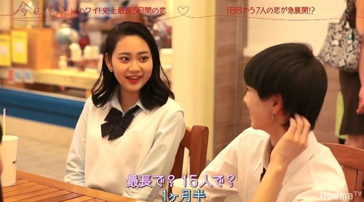 告白された人数40人！今まで15人と付き合ってきたイケメン高校生のある発言に女子らドン引き　Nikiも「それ言わない方が…」