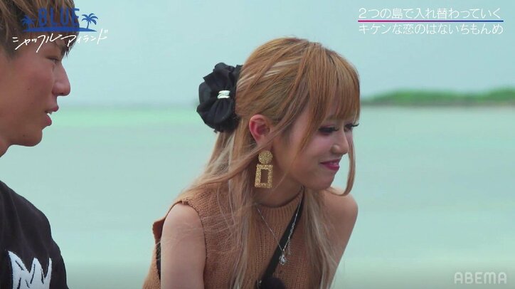 ニューヨーク屋敷「俺やったら、むちゃくちゃキスしたいわ!」一途なギャルの可愛すぎる仕草にメロメロ『シャッフルアイランド』第5話