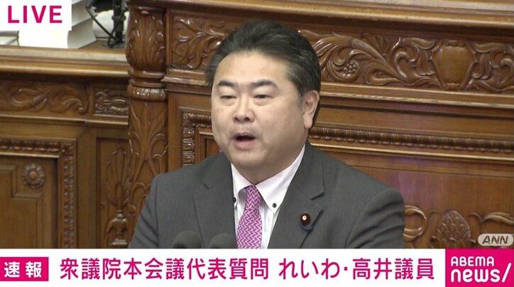 【写真・画像】れいわ・高井議員「身を太らせる改革」「維新の吉村代表や藤田共同代表がどれだけ言い訳をしようが、企業団体献金禁止に代わる改革ネタであることを馬場顧問が白状している」議員定数削減について高市総理を追及　1枚目