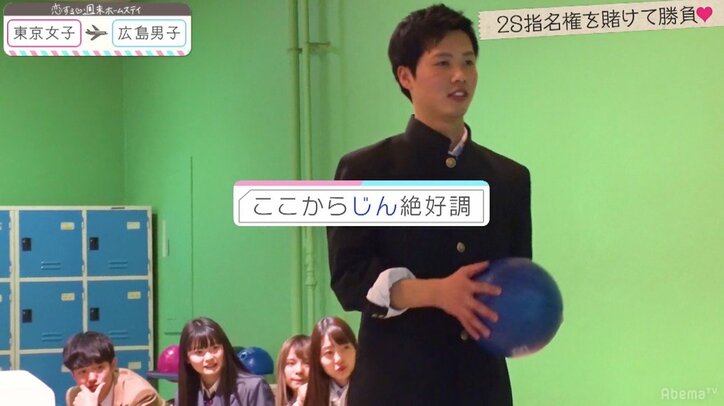 「恋ステ」新シーズン　広島男子の目標は「女子全員自分に向かせること」