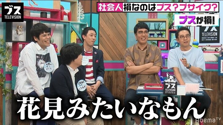 さらば青春の光・森田、“ブス”との合コン対処法を語る「怖い先輩から電話が…」