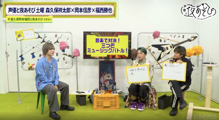 Nobuhiko Okamoto's chair broke during the live show!? How did Showtaro Morikubo and Masaya Fukunishi react to the big incident? (8th photo)