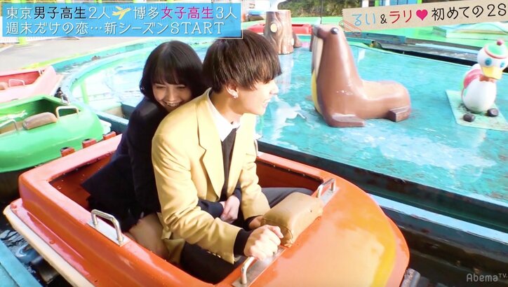 コースターで後ろから密着　東京男子、博多の美少女JKの積極アピールにドキドキ