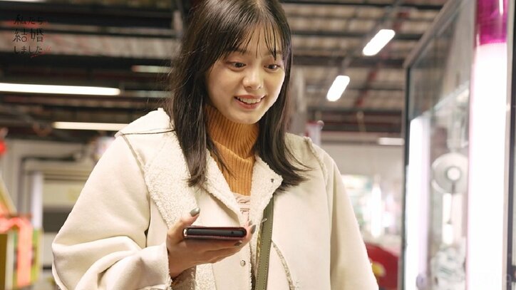 瀬戸利樹、クレーンゲームが上手すぎて妻・紺野彩夏が驚き！スタジオも「マジ？」「まさかの特技」『私たち結婚しました4』第4話