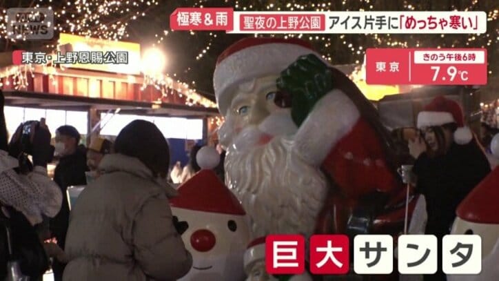 巨大なサンタクロース