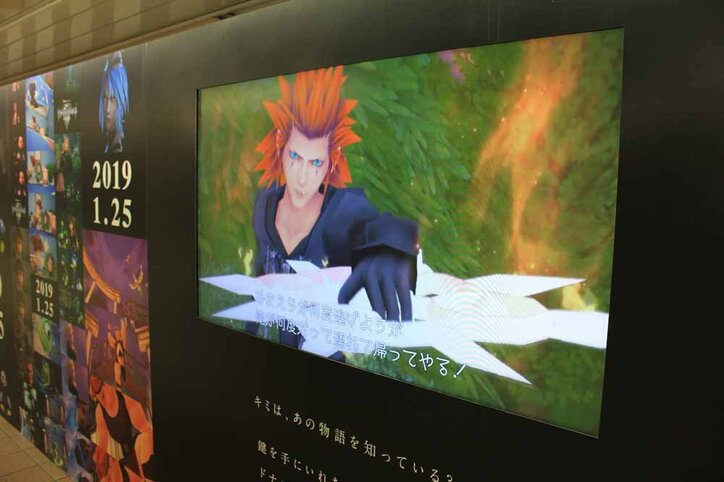 【画像多数】『キングダム ハーツ III』新宿でスペシャルボードが公開　限定配布の“絵本”5冊を大解剖！