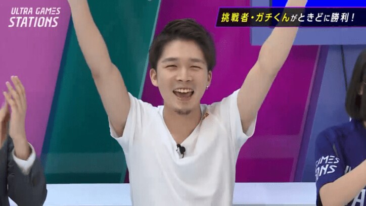 ついに100 万円獲得者が誕生！世界トップクラスの死闘を“翼を授かった男”ガチくんが制す！『ウルステ ストＶ』#2