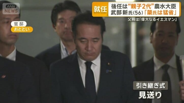 簗和生氏