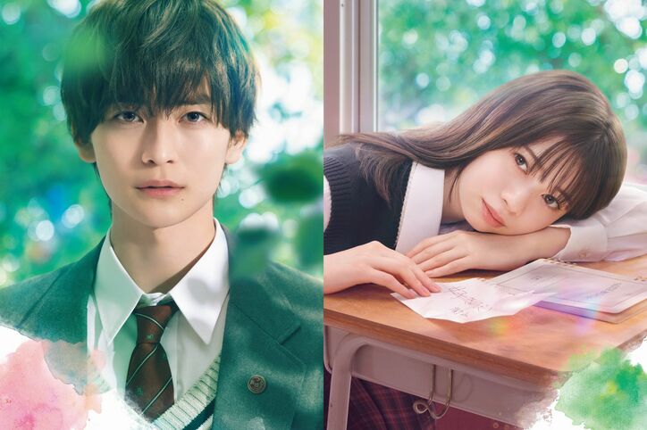 高橋文哉「この役を僕に任せたいと思っていただけたことが嬉しかった」桜田ひより「代表作になる作品」 映画『交換ウソ日記』インタビュー