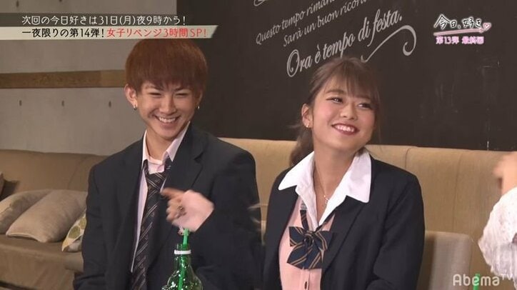 【今日好き第13弾】なつき＆しゅんカップル成立！弟と友人がカップルになったまっぴーが胸中告白