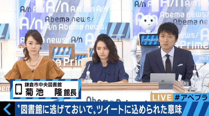 10万RTされた鎌倉図書館のツイート　「学校がつらい子は図書館へ」の真意とは？