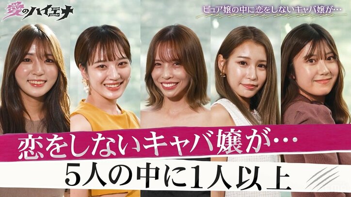 渡辺美優紀「同時期に男性6人くらいと…」アイドル卒業後の恋愛事情を明かす