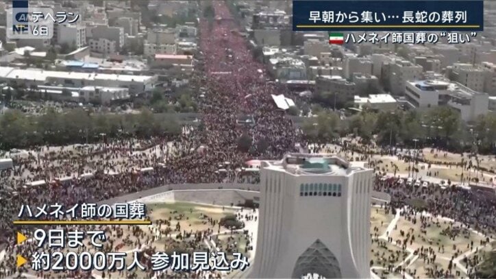 ハメネイ氏の国葬