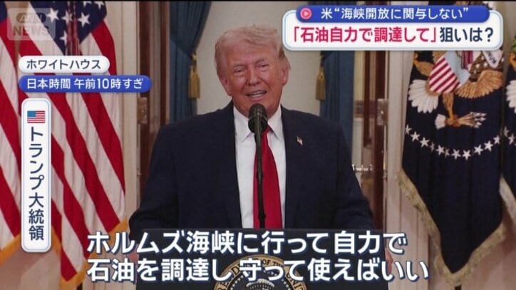 ホルムズ海峡の開放に、アメリカは関与しない