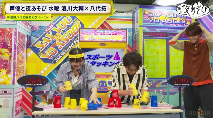 [Photos/Images] Will Daisuke Namikawa and Taku Yashiro Aim for the Japanese National Team? Challenging "Sport Stacking" 8th