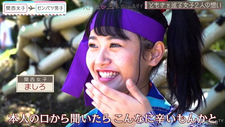 「萎える…」意中の人が他の女子と手を繋いだと知り大ショック　『恋ステ』#4 センバツ男子×関西女子