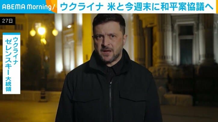 ゼレンスキー大統領