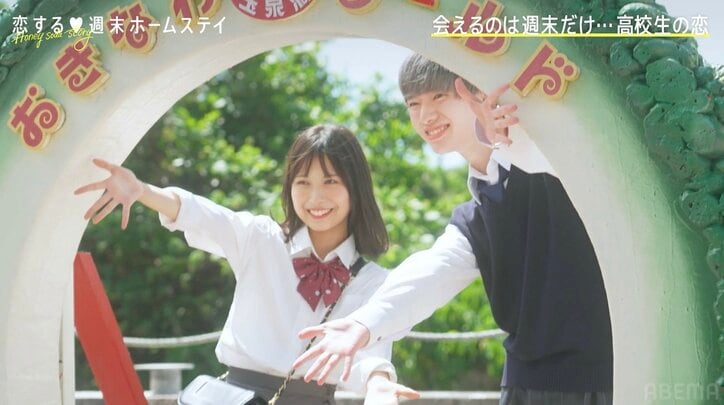 低身長女子「身長高い方がいいとかある？」気になる男子に質問し「（好みじゃなかったら）ヒールで盛るね」と胸キュン発言『恋ステ 2022秋 ～Honey Soda Story～』#1