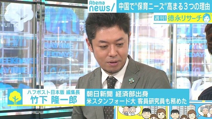 “派手好き”中国で受ける日本の“シンプル”、消費のレベルアップで“外見”から“良品志向”に