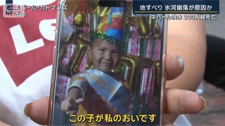 女性