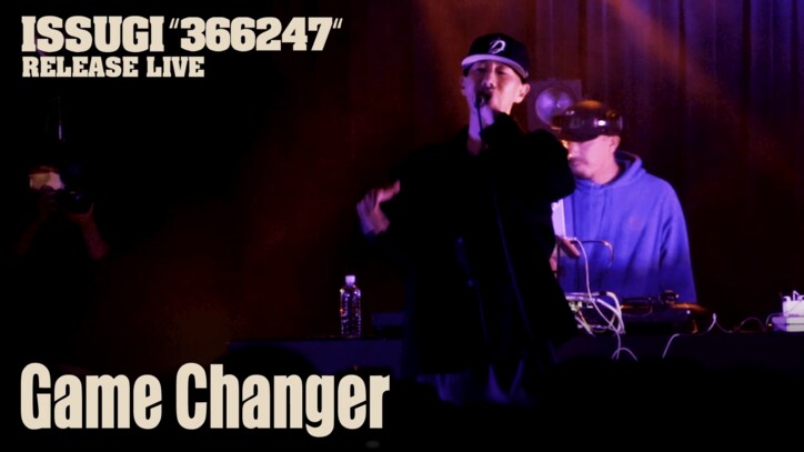 ISSUGIの昨年11月にWWW Xで開催された『366247』RELEASE LIVEから"Game Changer"（Prod DJ SCRATCH NICE）のライブ映像がYouTubeにて公開！