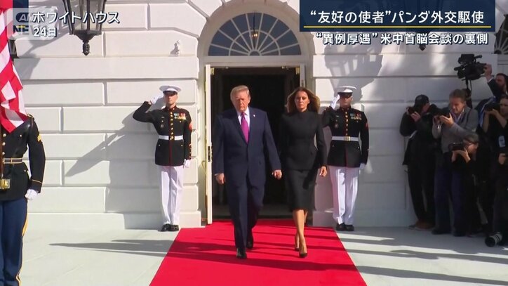 トランプ大統領夫妻