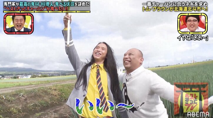 みちおの首がボキッ!布川は笑顔で「死んじゃダメ〜」 トム・ブラウンの過激すぎる「のりのりまさのり」