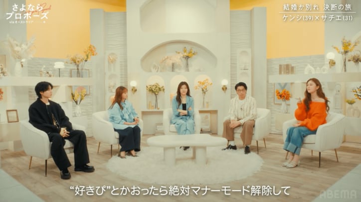 【写真・画像】　2枚目