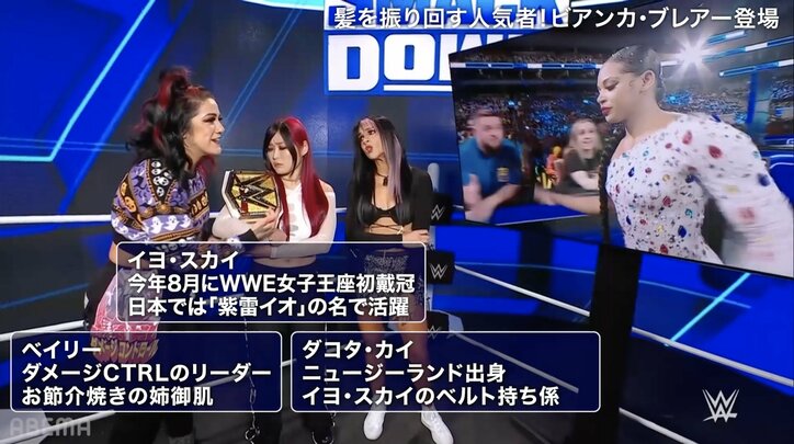 統一WWE王座戦の調印式で大乱闘！ “極悪”イヨ・スカイが襲撃した女子レスラー“電撃復帰”で遺恨マッチ決定