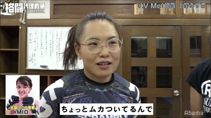 「勝って当たり前。ちょっとムカついてる」V.V Mei、佐藤ルミナ陣営に宣戦布告！