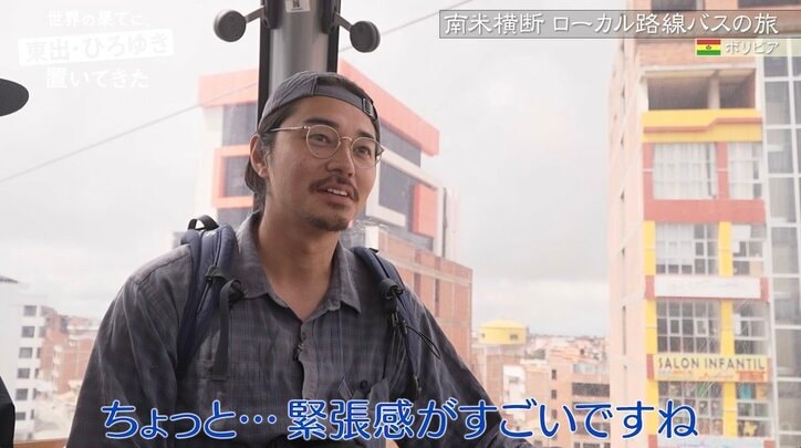 【写真・画像】「貧民街と一目でわかるように…」東出昌大＆ひろゆき、巨大墓地横のボロボロの家＆カラフルな家に驚き　2枚目