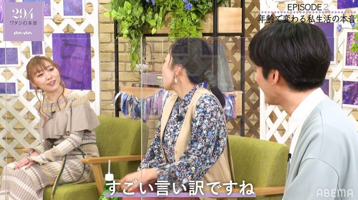 DJ松永、恋人よりも仕事を優先した過去を明かすも…女性陣から総スカン「すごい言い訳ですね」