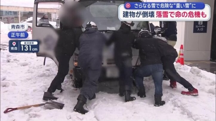 大人5～6人で車を押すもビクともせず