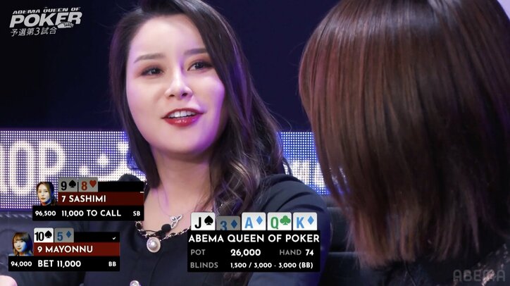 【映像】プロポーカー美女“口でもブラフ”で幻惑