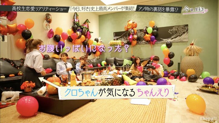 高校生恋愛リアリティショー『今日、好きになりました。』メンバー同窓会で裏話を次々暴露