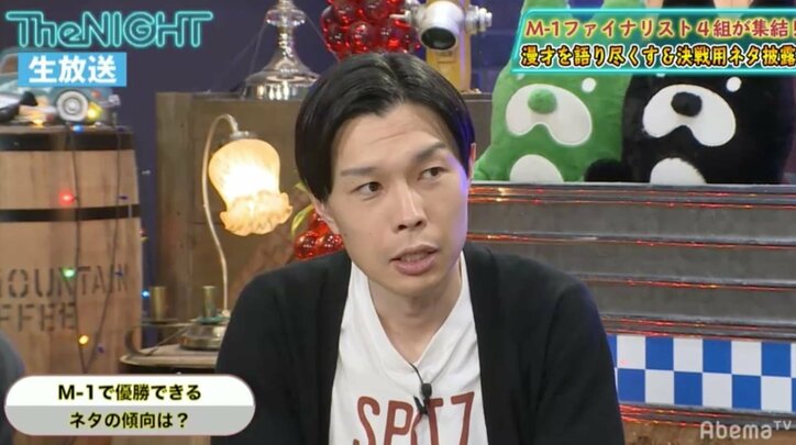 ぺこぱ松陰寺、M-1最終決戦のネタに後悔「どうしたら良かったんだろうな」