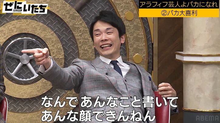 村上ショージの弟子で47歳売れない芸人、絶対NGな下ネタ大喜利にかまいたち腹筋崩壊「なんであんなこと書いてあんな顔できんねん」