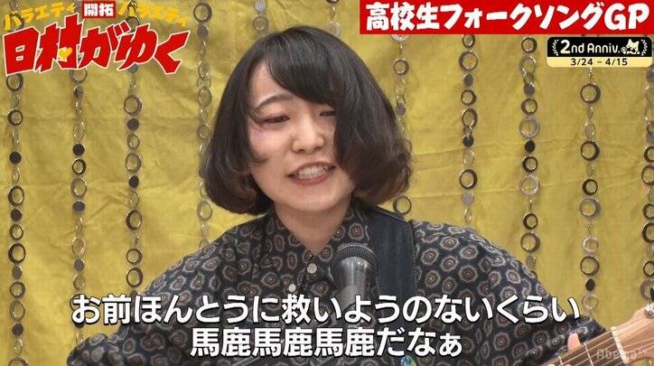 バナナマン日村「スゴすぎて笑っちゃった」 高校生たちのフォークソング大会がレベル高すぎ!(AbemaTV)